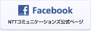 Facebook NTTR~jP[VYy[W