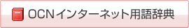OCNC^[lbgpꎫT