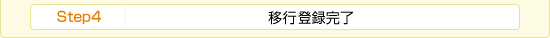 Step4 ڍso^