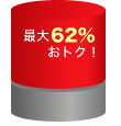�ő�62%���g�N�I